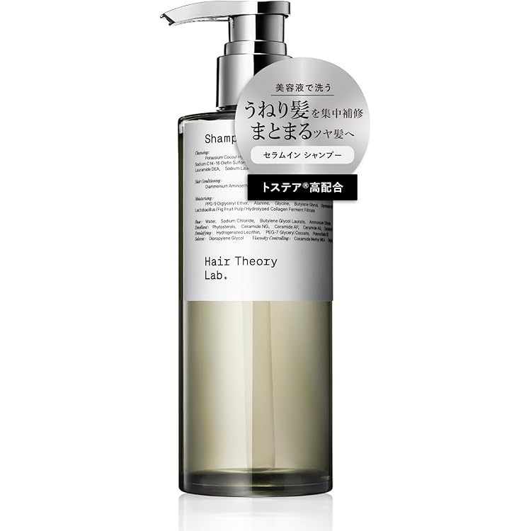 Amazon | Hair Theory Lab セラムインシャンプー＆トリートメント